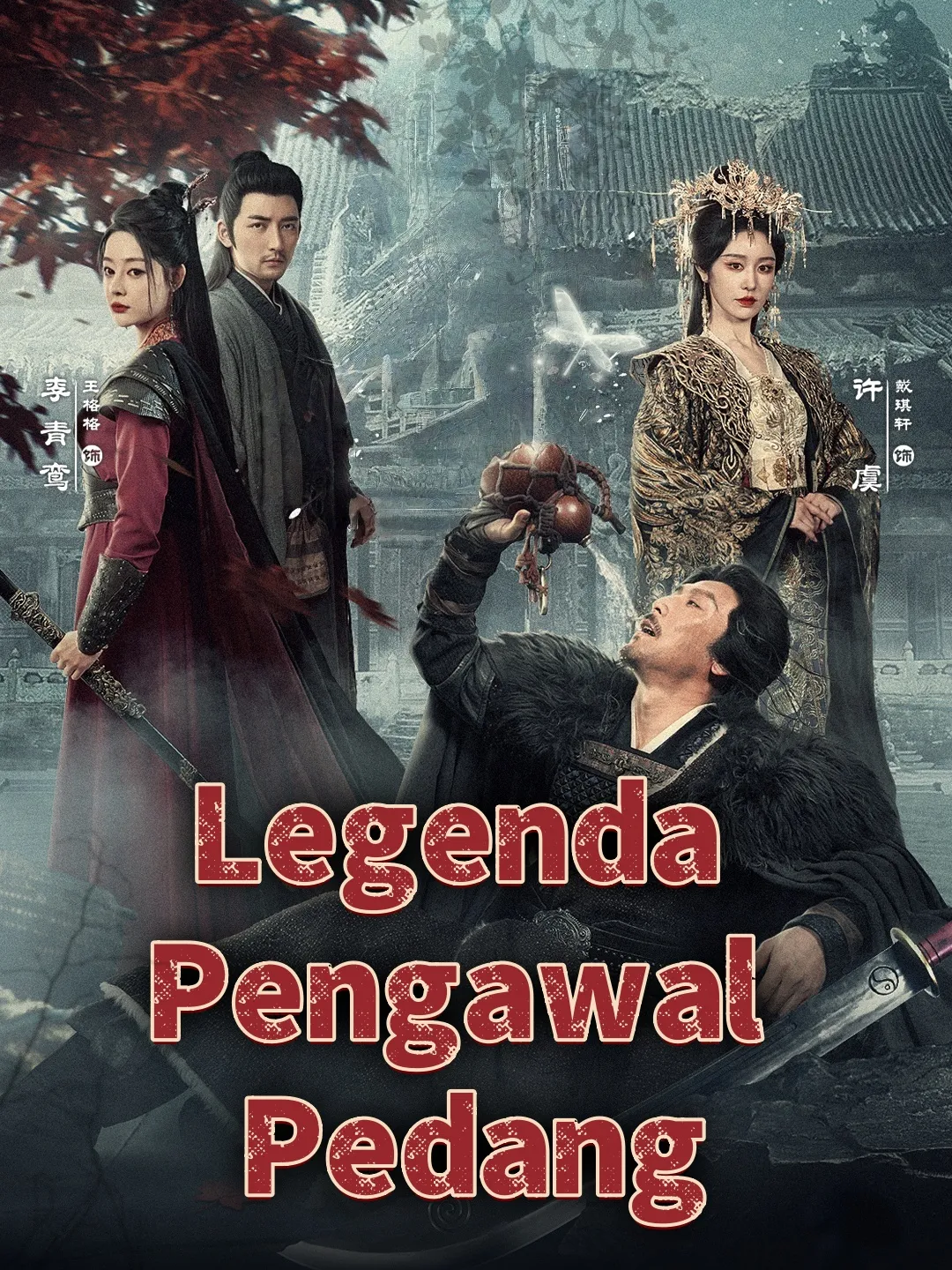 Legenda Pengawal Pedang